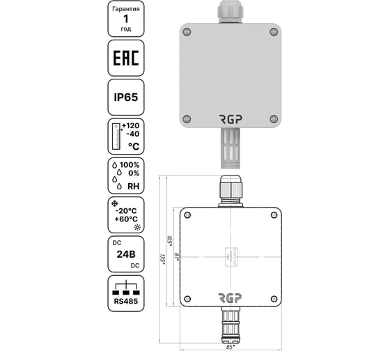 Изображение товара Промышленный датчик температуры и влажности Завод RGP (ModBus) THS-03-ModBus
