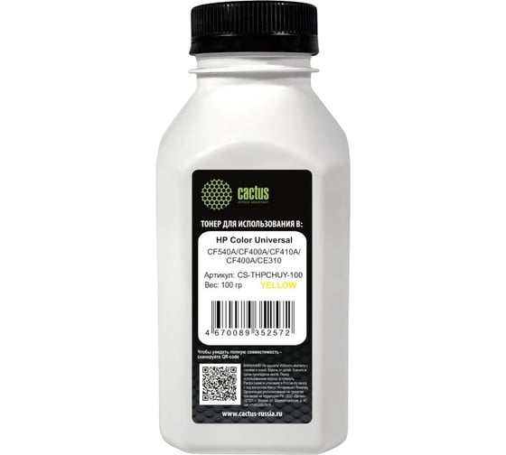Изображение товара Тонер CACTUS CS-THPCHUY-100 желтый флакон 100 г HP Color Universal CF540A/CF400A/CF410A/CF400A/CE31 2083038