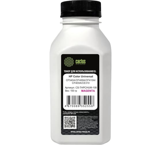 Изображение товара Тонер CACTUS CS-THPCHUM-100 пурпурный флакон 100 г HP Color Universal CF540A/CF400A/CF410A/CF400A/C 2083036