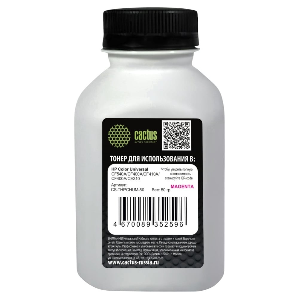 Изображение товара Тонер CACTUS CS-THPCHUM-50 пурпурный 50 г для HP Color Universal