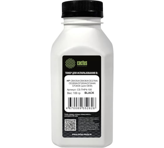 Изображение товара Тонер CACTUS CS-THP4-100 черный флакон 100 г HP CB435A/CB436A/CE278A/CE285A/CF283A/CF244A/CF283X д 2083047