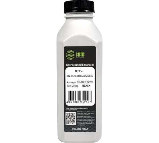 Изображение товара Тонер CACTUS CS-TBRHS-200 черный флакон 200 г Brother TN-3430/3480/3512/3520 для принтера 2082928