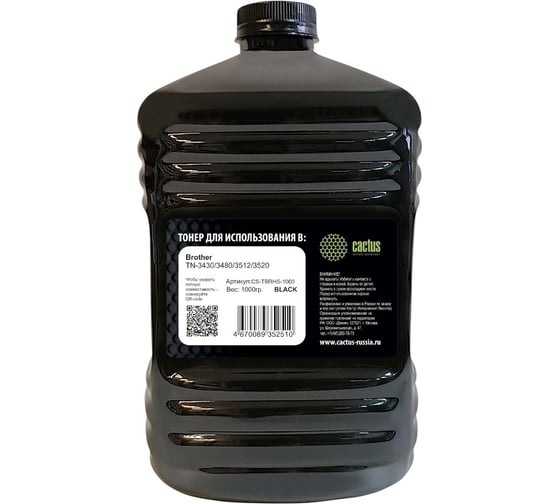 Изображение товара Тонер CACTUS CS-TBRHS-1000 черный флакон 1000 г Brother TN-3430/3480/3512/3520 для принтера 2082926