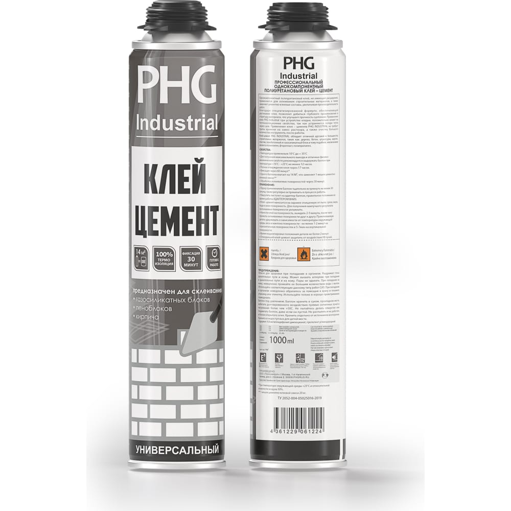 клей цемент для блоков профессиональный 870 мл Профессиональный клей-цемент PHG