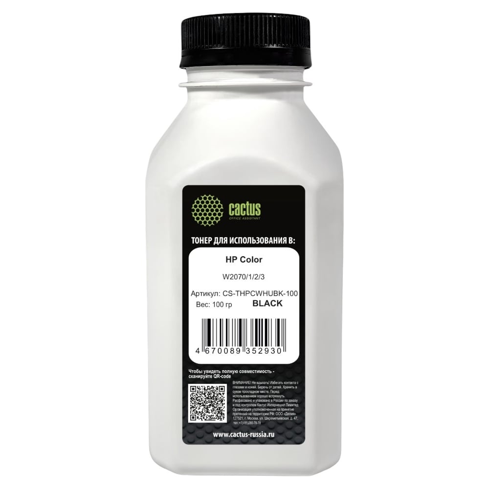 Изображение товара Черный тонер CACTUS CS-THPCWHUBK-100 для принтеров HP W2070/W2071