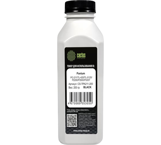 Изображение товара Тонер CACTUS CS-TPA211-200 черный флакон 200 г Pantum PC-211/TL-420/TL-5120/P2200/P2500/P2207 для п 2083216