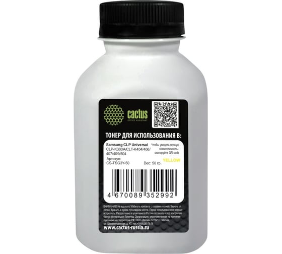 Изображение товара Тонер CACTUS CS-TSG3Y-50 желтый флакон 50 г Samsung CLP Universal CLP-K300A/CLT-K404/406/407/409/50 2083168