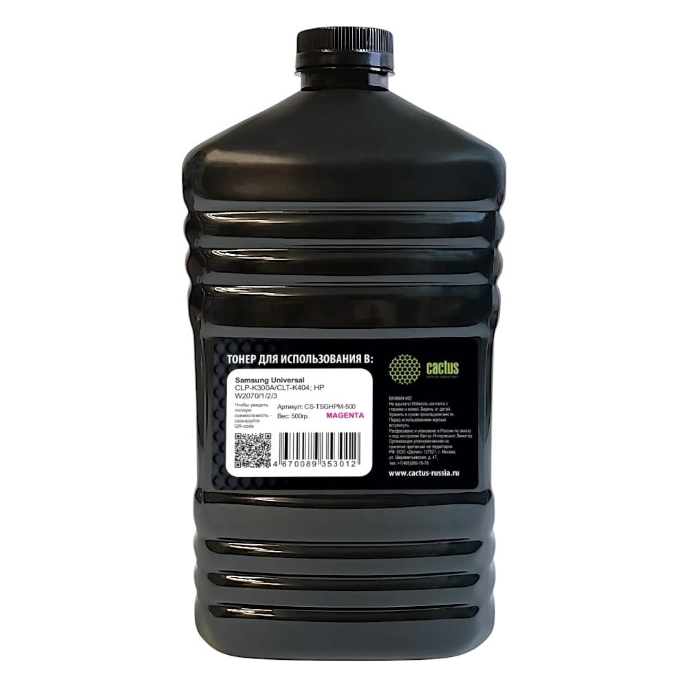 Изображение товара Тонер CACTUS CS-TSGHPM-500 пурпурный флакон 500 г Samsung Universal CLP-K300A/CLT-K404; HP W2070/1/ 2083178