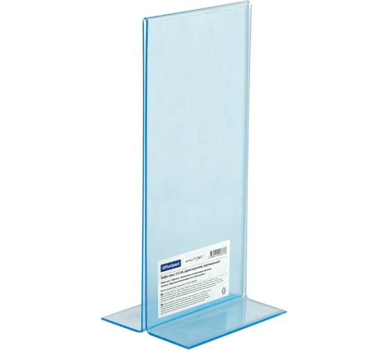 Изображение товара Подставка для рекламы OfficeSpace Тейбл-тент 1/3 А4, двухсторонний, вертикальный TT_28677