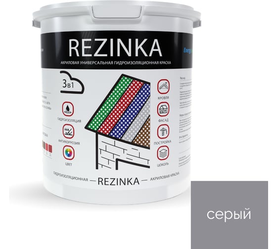 Изображение товара Резиновая краска для наружных и внутренних работ Elastomeric Systems Elastomeric Rezinka серая 5 л rezinka_7004_5L