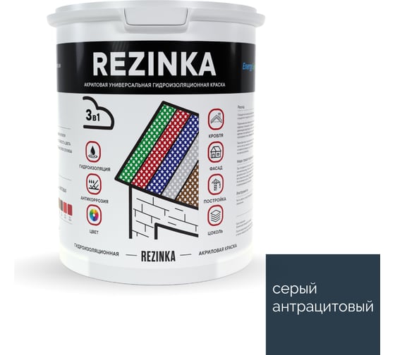 Изображение товара Резиновая краска для наружных и внутренних работ Elastomeric Systems Elastomeric Rezinka темно-серая 1 л rezinka_7016_1L