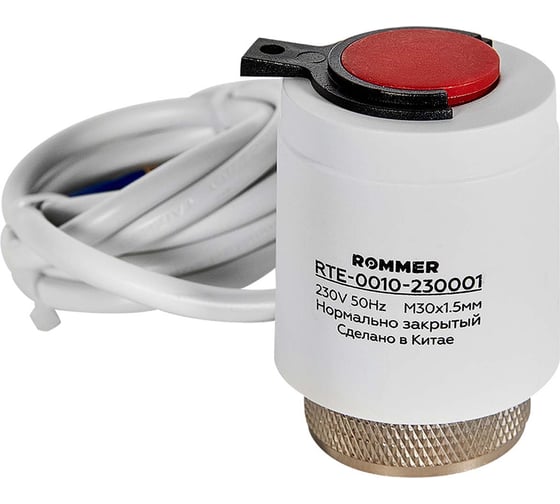 Изображение товара Электротермический компактный сервопривод ROMMER нормально закрытый, 230 В RTE-0010-230001 RG0093690994L5