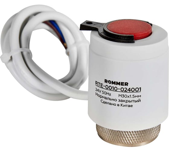 Изображение товара Электротермический компактный сервопривод ROMMER нормально закрытый, 24 В RTE-0010-024001 RG009369098QL4