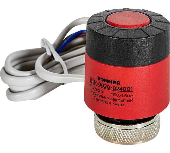 Изображение товара Электротермический сервопривод ROMMER с поворотным фиксатором штока, нормально закрытый, 24 В RTE-0020-024001 RG009369099DT7