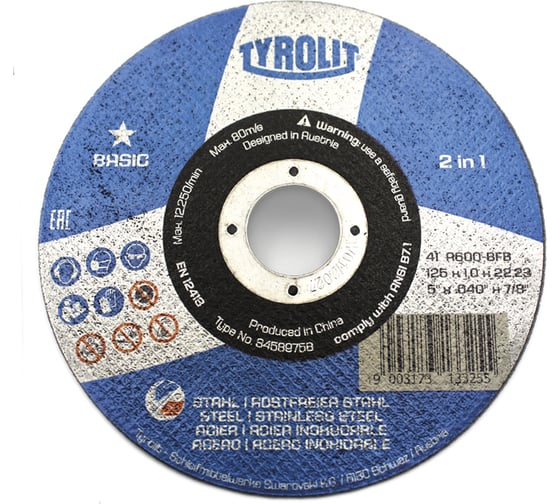 Изображение товара Отрезной армированный круг Tyrolit на бакелитовой связке, 125x1.0x22.23, A 60 Q BFB, T-41 TRL3-458-9758 TRL3-458-9758K