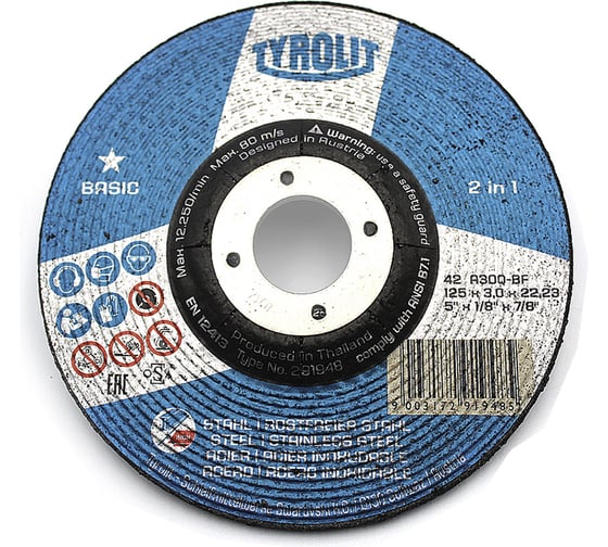 Изображение товара Отрезной армированный круг Tyrolit на бакелитовой связке, 125x3.0x22.23, A 30 Q BF, T-42 TRL0-029-1948 TRL0-029-1948K