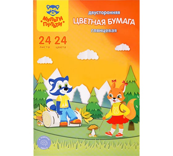Изображение товара Цветная мелованная бумага Мульти-Пульти Приключения Енота A4, 24 листа, 24 цвета, двусторонняя ЦБм24-24дв_31614