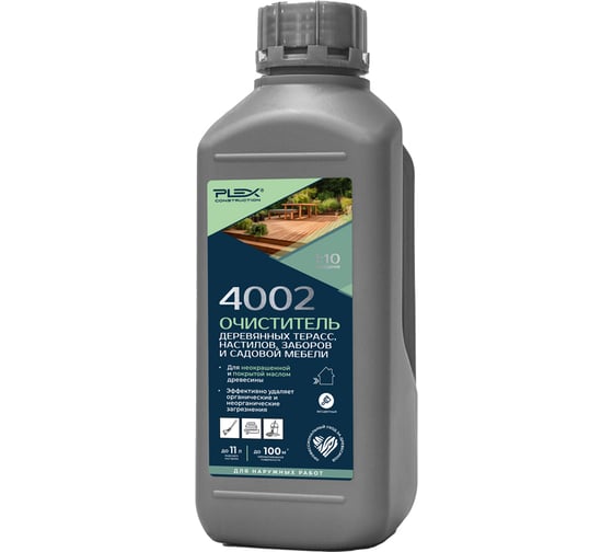 Изображение товара Очиститель деревянных террас, настилов, заборов и садовой мебели PLEX 4002 1 л УТ000007615