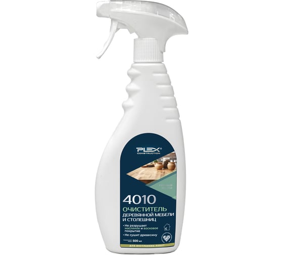 Изображение товара Средство для очистки деревянной мебели и столешниц PLEX 4010 0.5 л УТ000007624