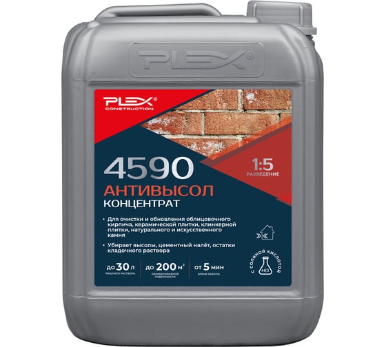 Изображение товара Антивысол очиститель фасадов от высолов PLEX 4590 5 л УТ000007599