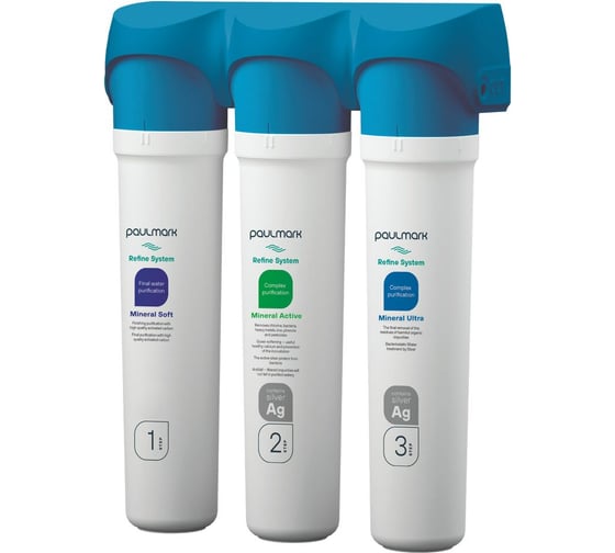 Изображение товара Система фильтрации воды Paulmark 3-х ступенчатая Refine System PM-110003