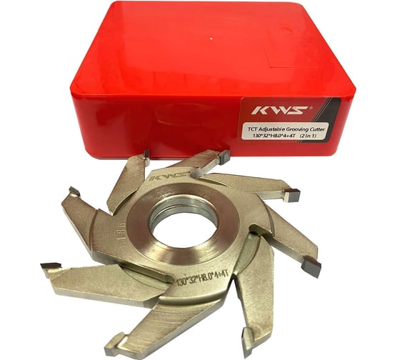 Изображение товара Фреза пазовая регулируемая KWS HW 130х32хH8.0х4+4T 4093-06203-630818063