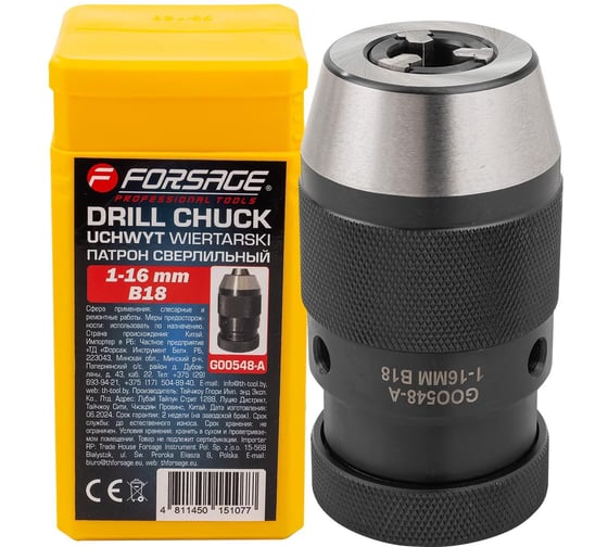 Изображение товара Патрон цанговый для дрели Forsage 1-16мм, B18 F-G00548-A(61391)