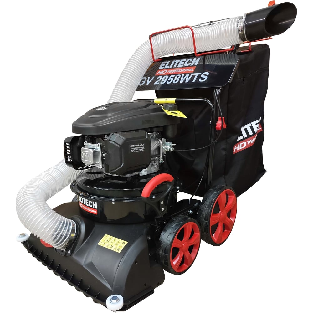 Изображение товара Пылесос садовый бензиновый Elitech GV 2958WTS с обдувом и измельчением
