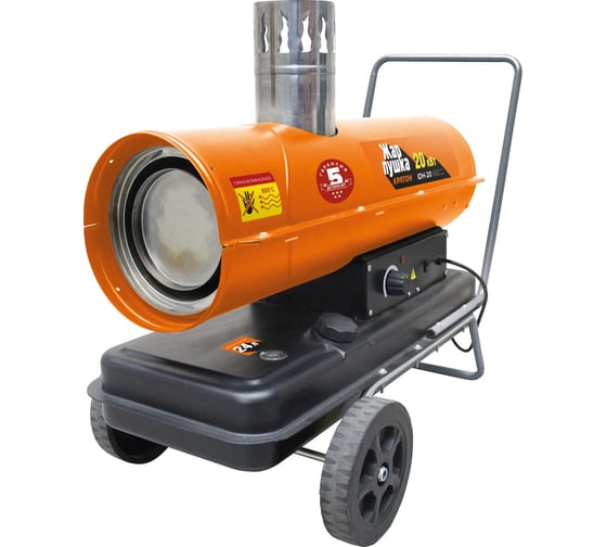 Изображение товара Пушка тепловая дизельная непрямого нагрева КРАТОН Жар-пушка IDH-20 3 09 05 017