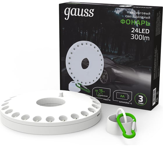 Изображение товара Кемпинговый фонарь Gauss модель GFL003 24LED 300Лм 3xAA белый магнит и карабин LED 1/12/72 GF003