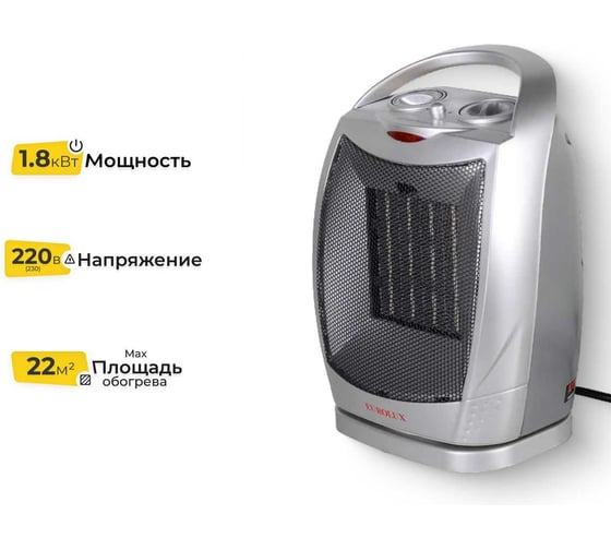 Изображение товара Тепловентилятор Eurolux ТВК-EU-2 67/2/7