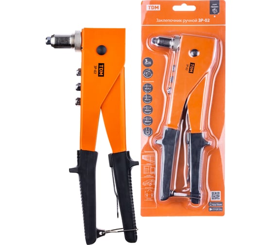 Изображение товара Ручной заклепочник TDM ELECTRIC Гранит ЗР-02, 2.4, 3.2, 4.0, 4.8 мм SQ1037-0102