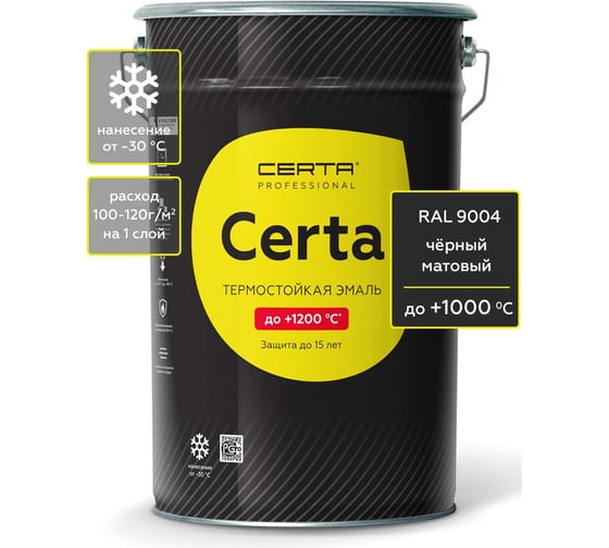Изображение товара Грунт-эмаль Certa термостойкая антикоррозионная до 1000С черный (~RAL 9004), 25 кг CPR00113