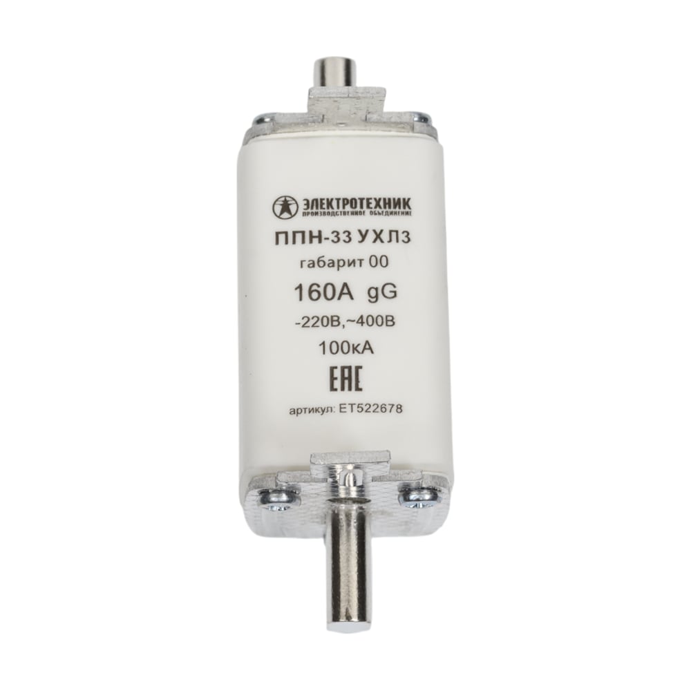 Изображение товара Плавкая вставка Электротехник ППН-33 УХЛ3 160А IP00