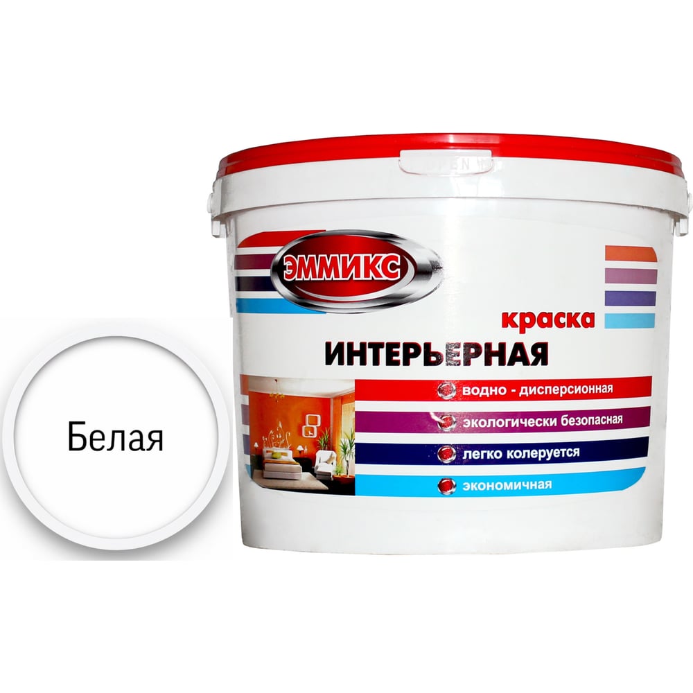 Интерьерная краска Эммикс 4690417047284