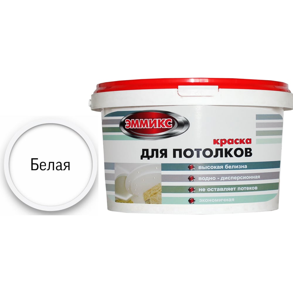 Краска для потолков Эммикс 4690417045976