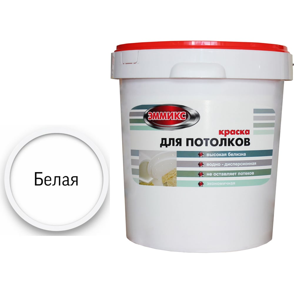 Краска для потолков Эммикс 4690417046683