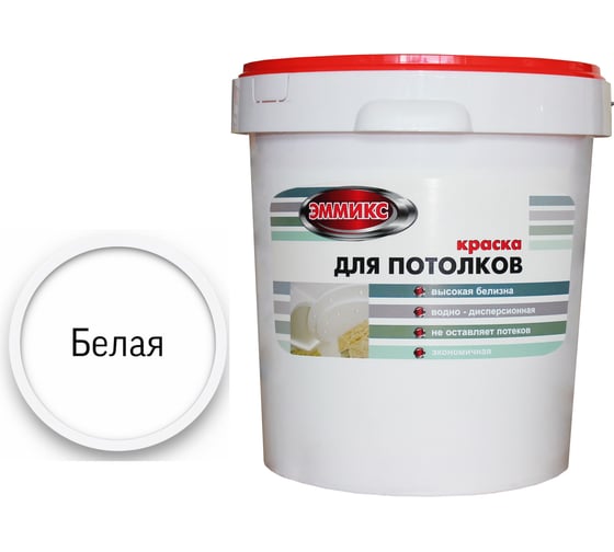 Изображение товара Краска для потолка Эммикс акриловая, белая, 25 кг 4690417046683