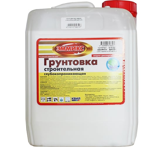 Изображение товара Строительная грунтовка Эммикс глубокопроникающая 5 кг 4660000616623