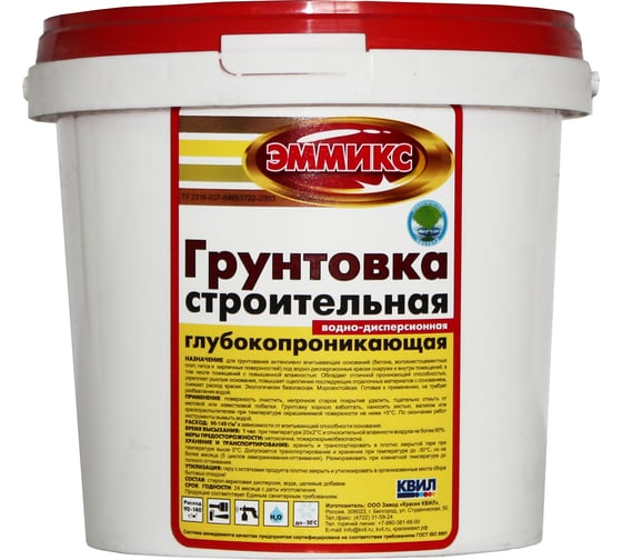 Изображение товара Строительная грунтовка Эммикс глубокопроникающая 1 кг 4660000616609
