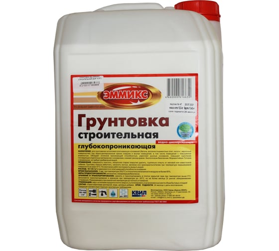Изображение товара Строительная грунтовка Эммикс глубокопроникающая 10 кг 4660000616630