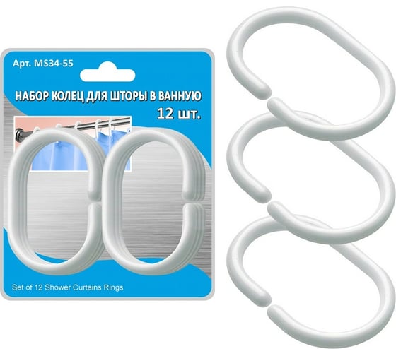 Изображение товара Набор колец для шторы в ванную МУЛЬТИДОМ 12 шт MS34-55
