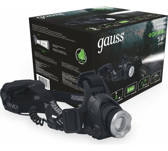 Изображение товара Налобный аккумуляторный фонарь Gauss 5W 450lm Li-ion 2400mAh LED GF407