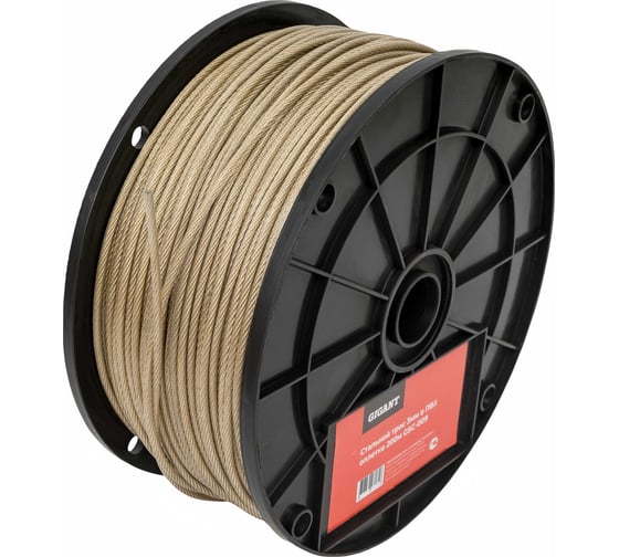 Изображение товара Стальной трос Gigant 2/3мм в ПВХ оплетке 200м GSC-009