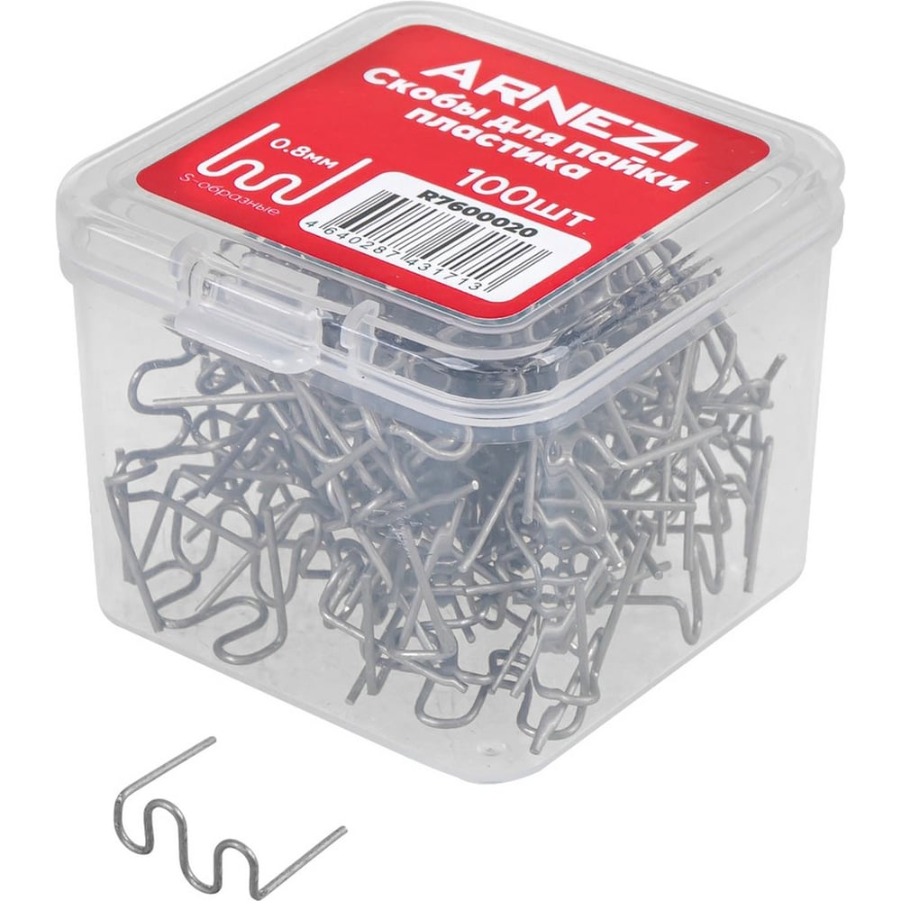 Изображение товара Скобы для пайки пластика Arnezi 0.8мм, S-образные, 100шт R7600020