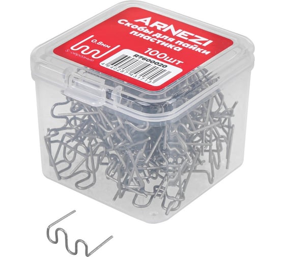 Изображение товара Скобы для пайки пластика Arnezi 0.8мм, S-образные, 100шт R7600020