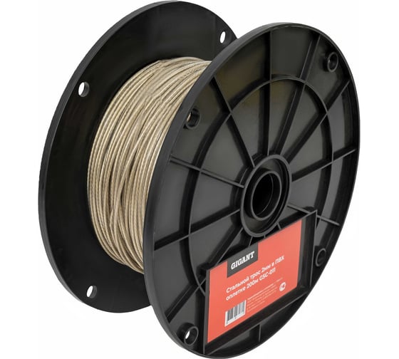 Изображение товара Стальной трос Gigant 2/3мм в ПВХ оплетке 200м GSC-011