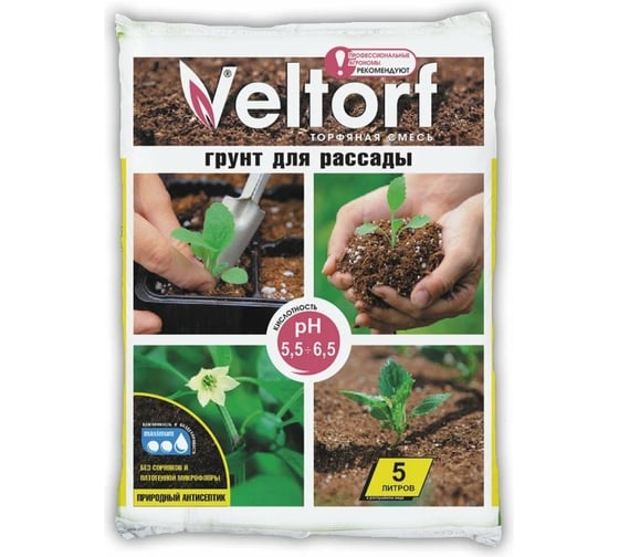 Изображение товара Универсальный грунт Veltorf 5 л FP10050070