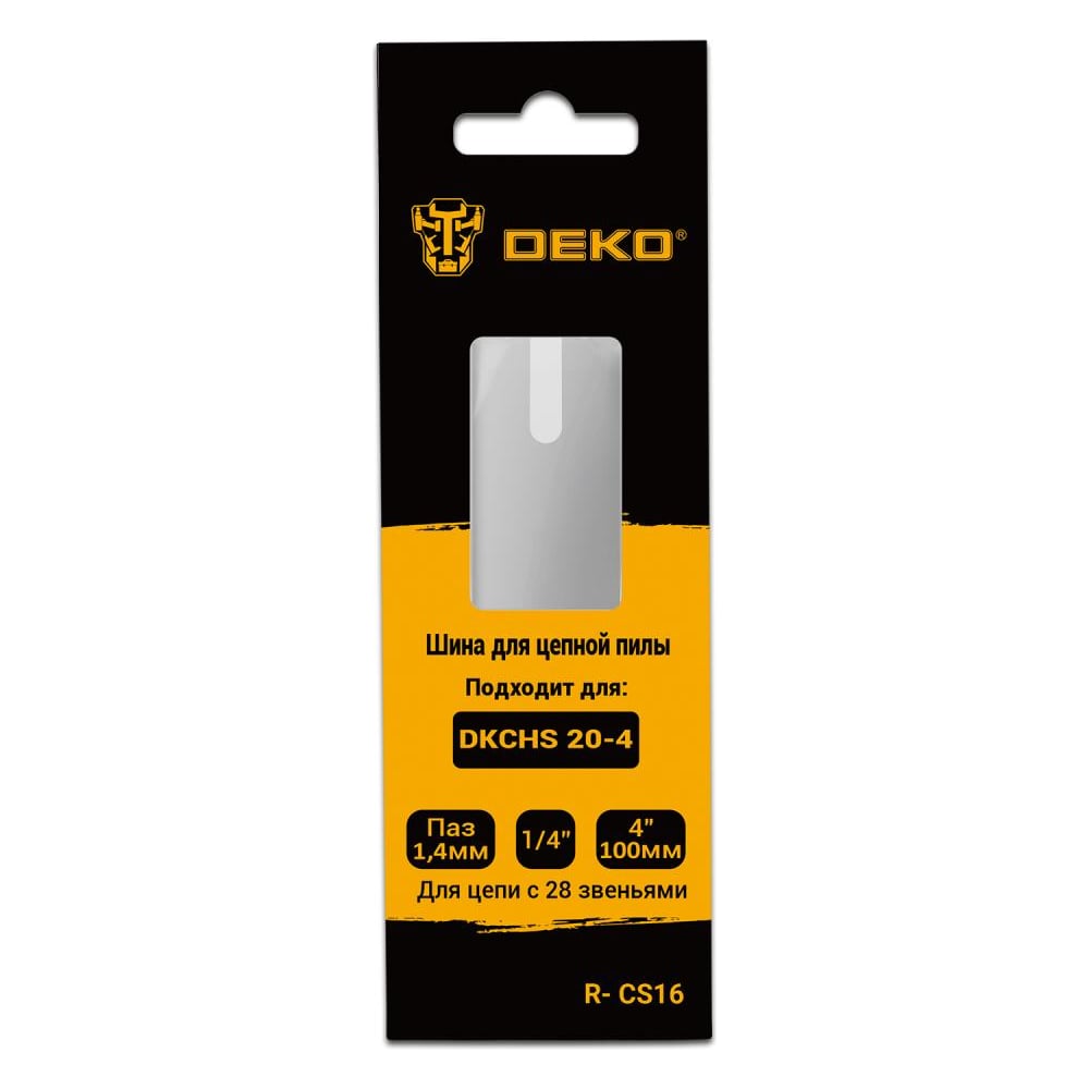 Изображение товара Шина DEKO R-CS16 4" 10 см, 28 звеньев, 1.4 мм паз