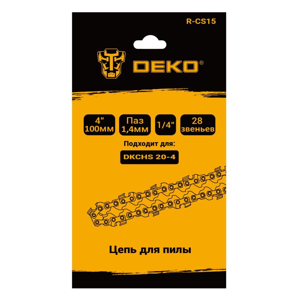 Изображение товара Цепь DEKO R-CS15 для пилы 1/4 28 звеньев